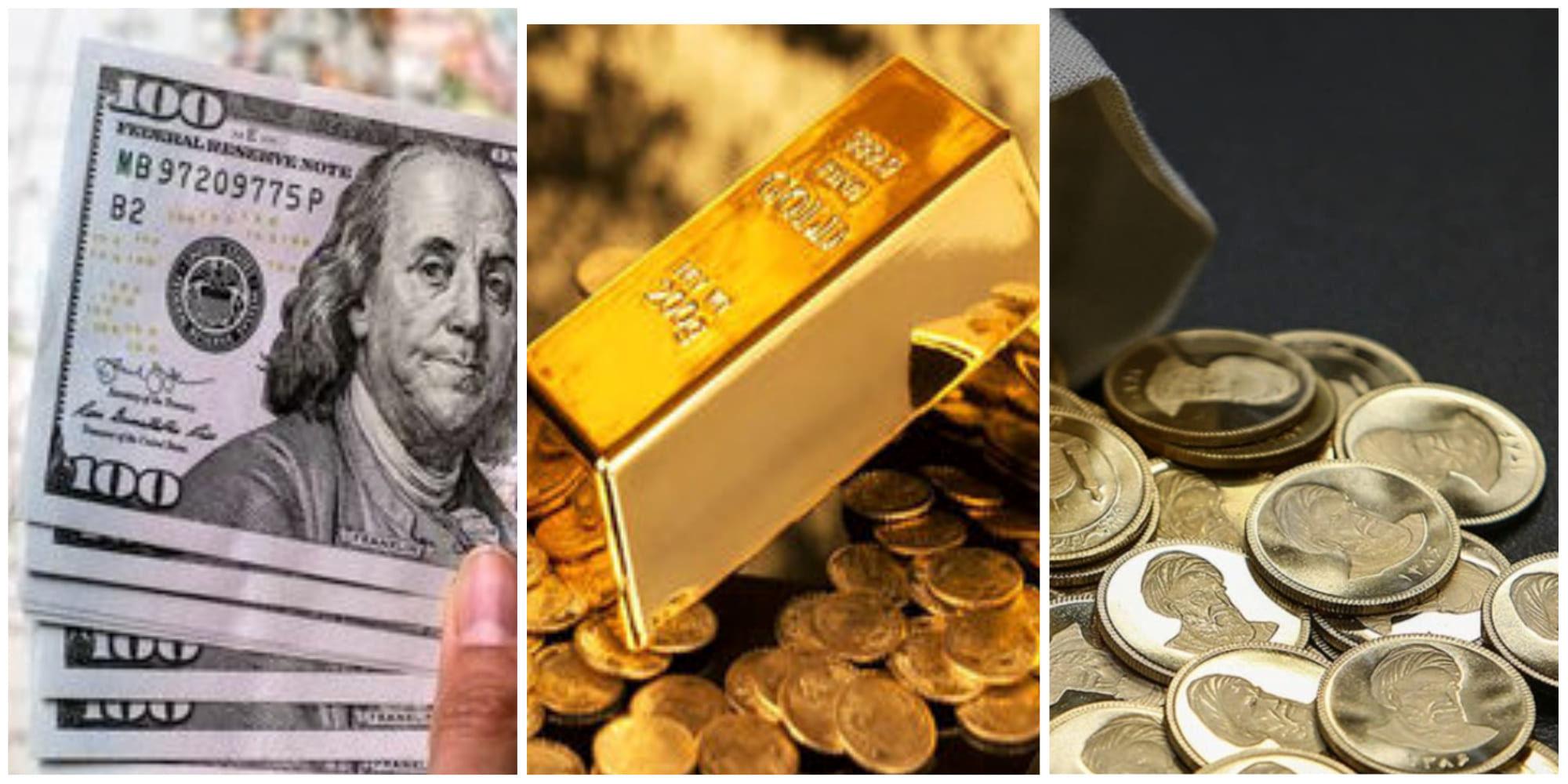 قیمت روز دلار ، سکه و طلا | قیمت دلار ، سکه و طلا 31 فروردین ماه 1402