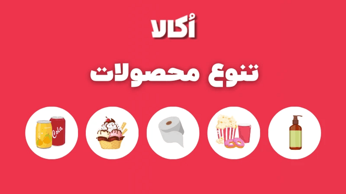 خرید آنلاین از افق کوروش چگونه است؟ + بالاترین کد تخفیف اکالا