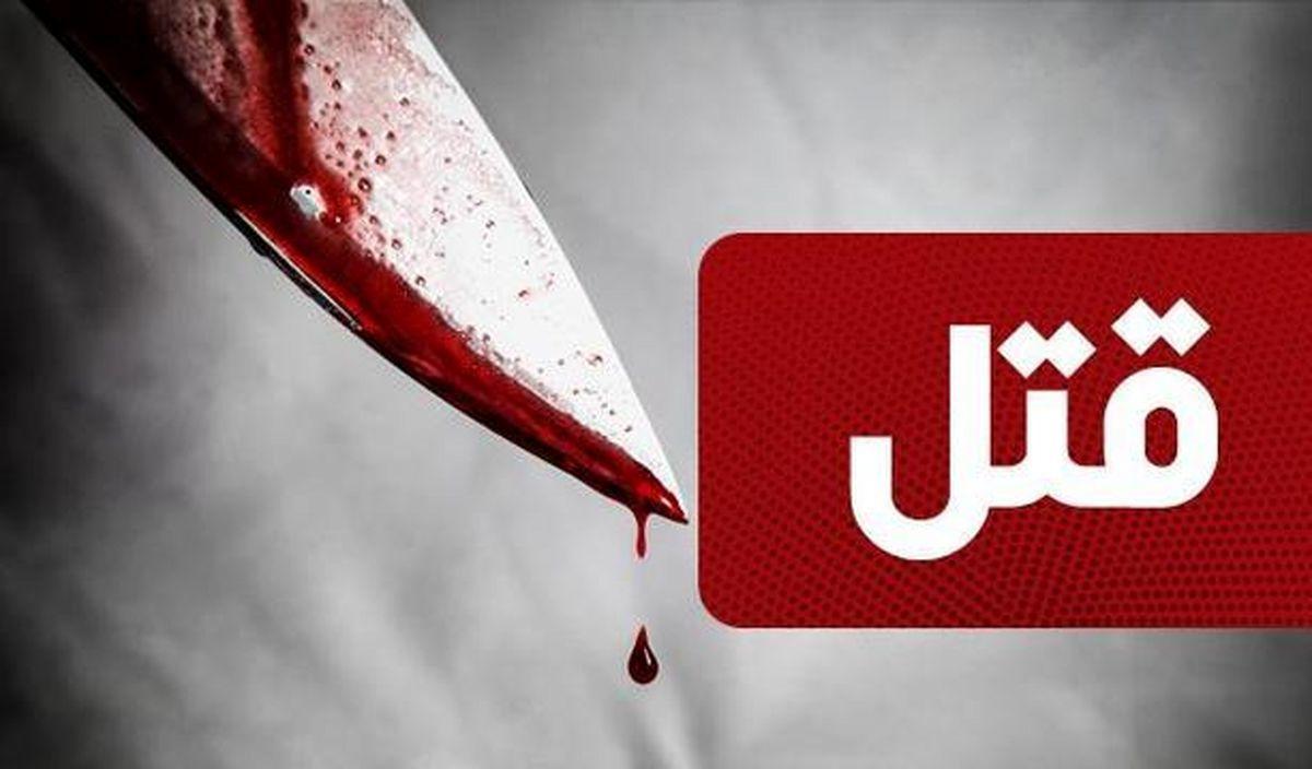 برادرکشی با ضربات چاقو در تهران | قاتل با لباس خونس دستگیر شد!