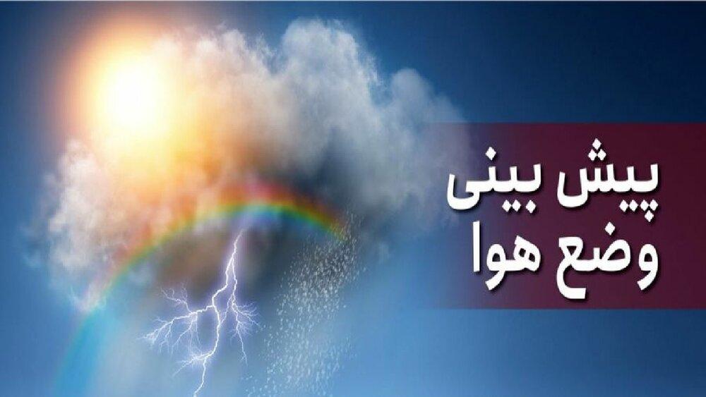 هشدار هواشناسی برای استان های ساحلی