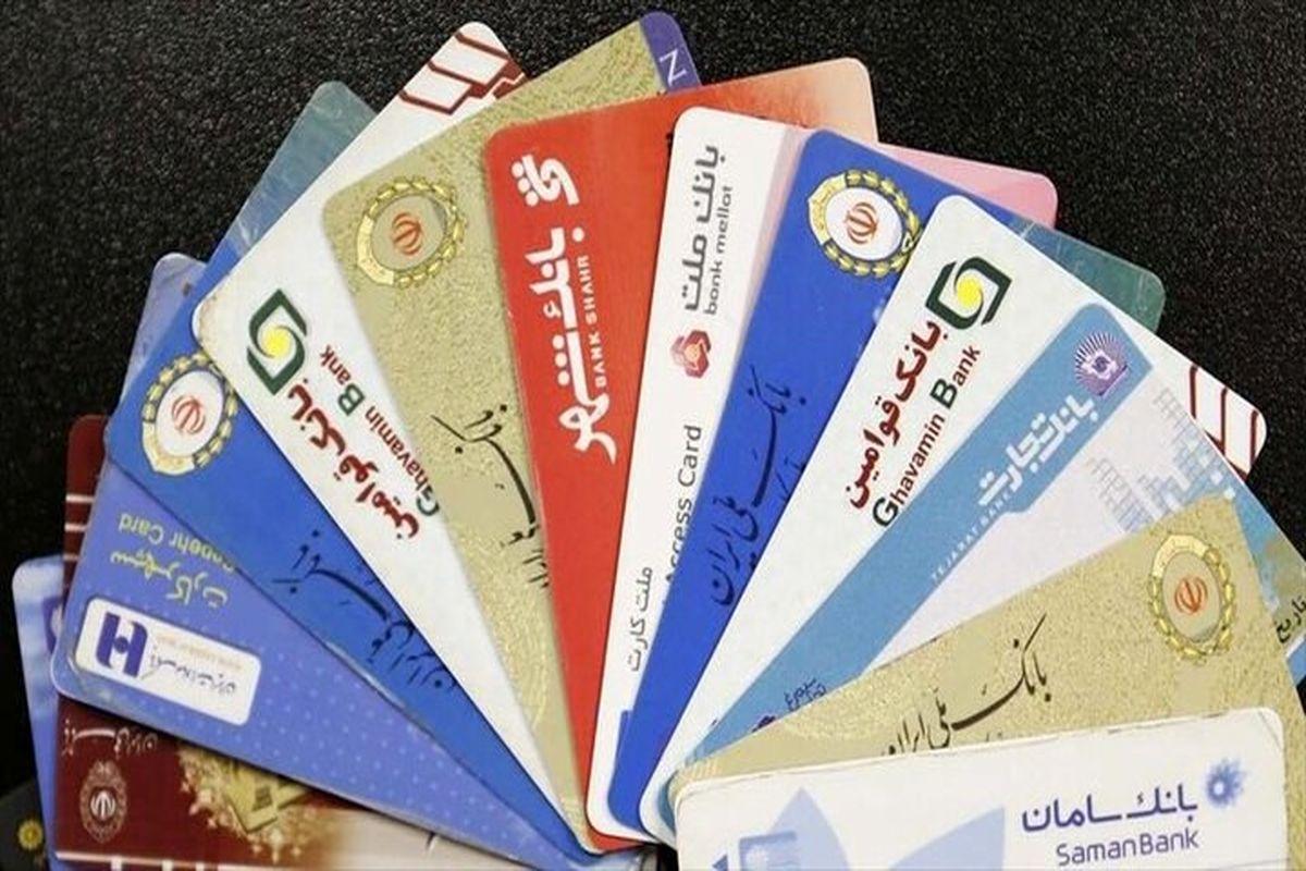 خطر در کمین مسافران نوروزی/ مراقب کپی شدن کارت بانکی‌تان در خریدهای نوروزی باشید
