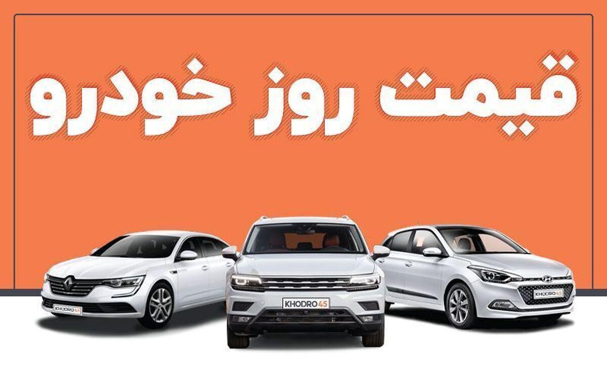 گرانی قیمت خودرو در بازار امروز27 بهمن/ خریداران خودرو بخوانند