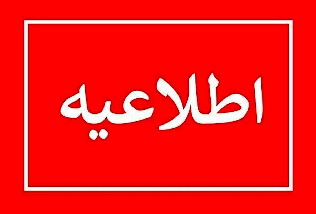 تعطیلی دانشگاه های تهران | امتحانات کدام دانشگاه‌های تهران فردا برگزار می‌شود