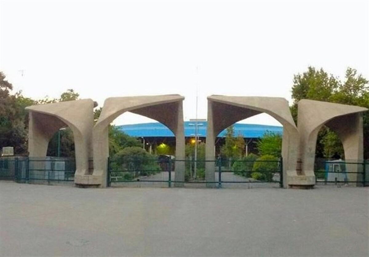 ماجرای بوی نامطبوع خوابگاه دخترانه دانشگاه تهران چه بود؟